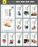 廉政展板