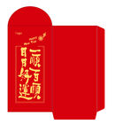 设计字体新年红包