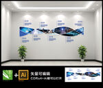 发展历程  企业发展