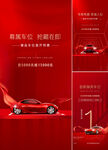 车位红金