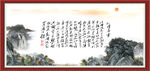 沁园春雪 