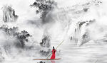 山水 