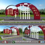 廉政雕塑