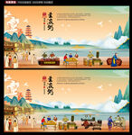 生滚粥