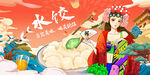 水饺背景墙