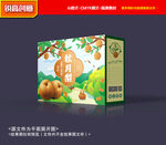 秋月梨礼盒 梨包装