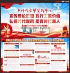 新时代文明实践中心