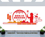 做党和人民满意的好老师