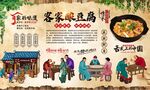 客家酿豆腐