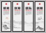 企业精神挂画