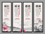 企业精神挂画