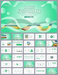 绿色节能低碳环保ppt