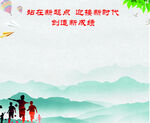 成绩