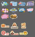 手举牌