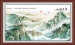 山水风景