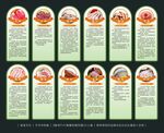 食堂文化