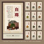 自文化展板