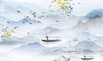 山水 