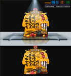 美食美陈