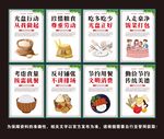 光盘行动