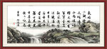 观沧海