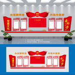 党建形象墙
