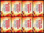 民族团结