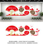 廉政文化墙
