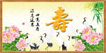 六合同春