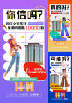 特价房