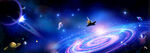 宇宙星空