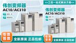 简洁工具主机机械主图