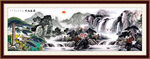 国画山水