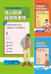 商铺 价值点