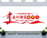 我们都是追梦人