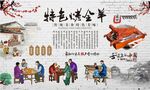 烤全羊
