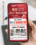 装修套餐