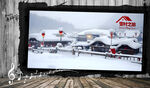 东北雪村
