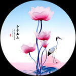荷花装饰画