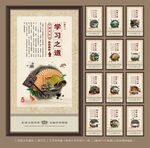 道文化