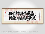同心才能走得更远