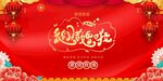 我们结婚啦
