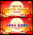 中秋快乐