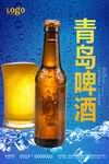 啤酒节