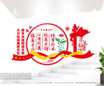 廉政文化标语墙图片