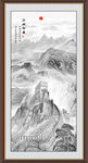 竖幅国画