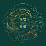 平安旺福