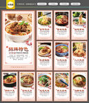 牛肉面