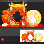 中秋打卡点