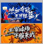 篮球